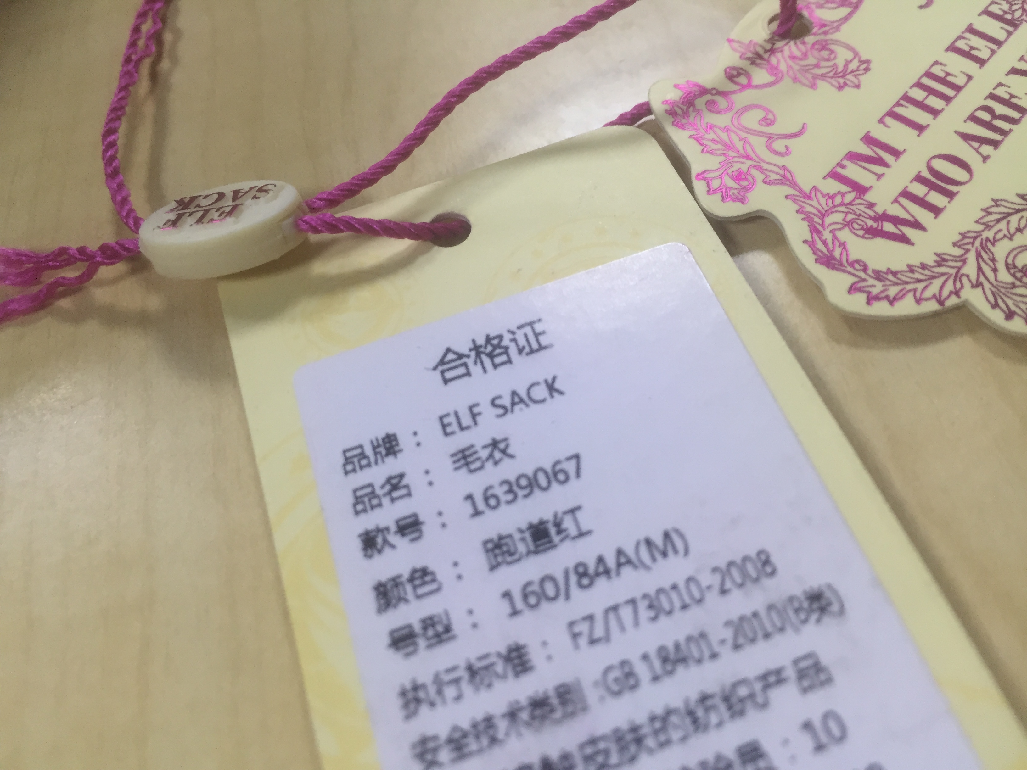 總說服裝吊牌的設(shè)計(jì)要注意燙印尺寸，解析到底是多大尺寸
